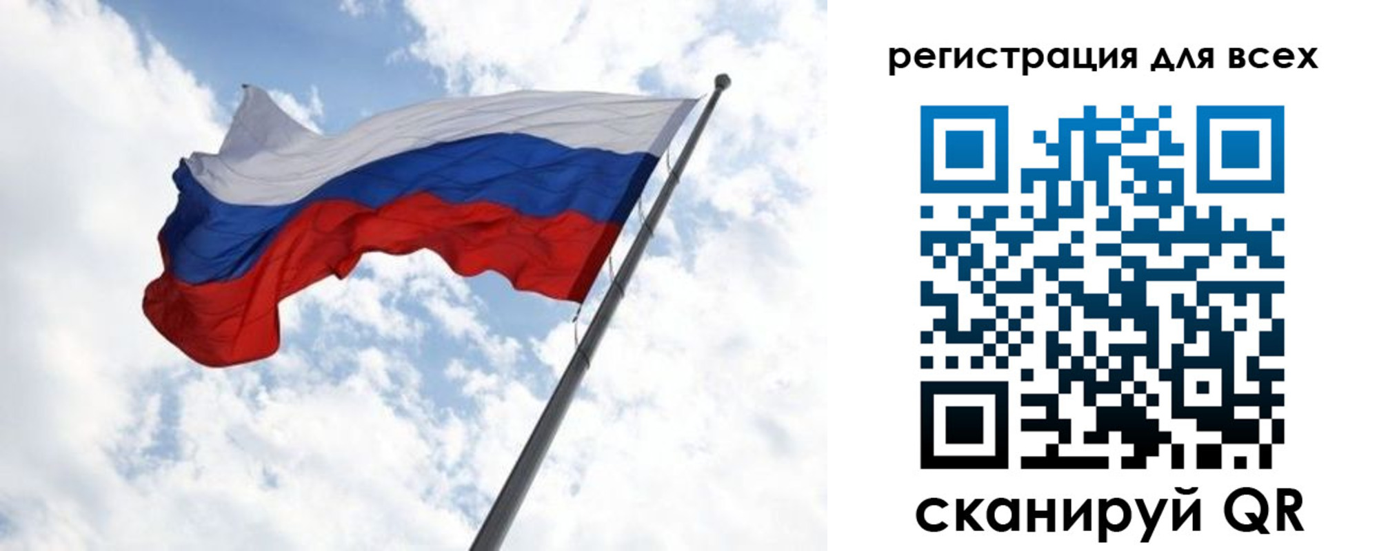 временная регистрация 2025 в Касимове