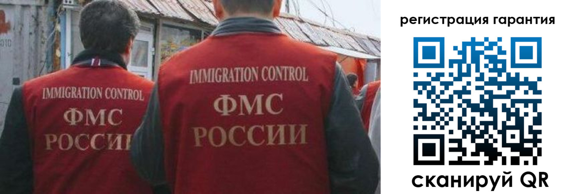 прописка поиск в Касимове