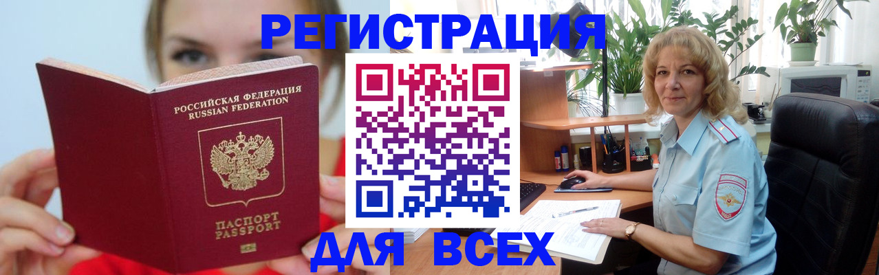 регистрация для школы в Касимове