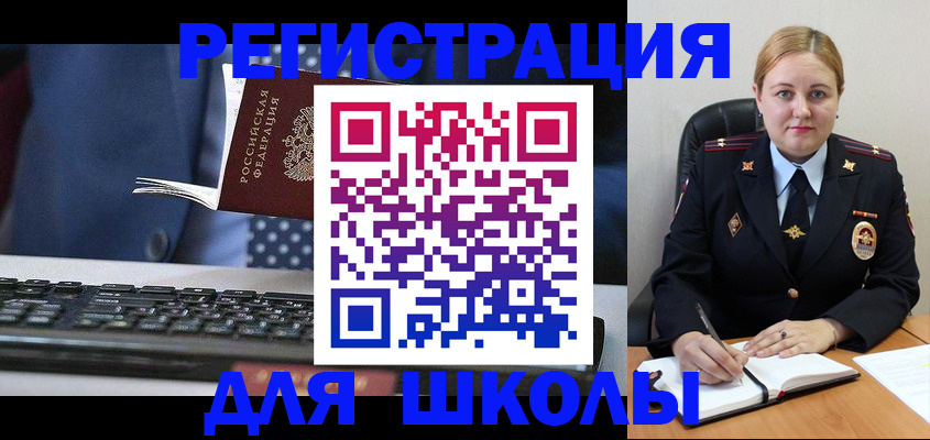 прописка 2025 в Касимове